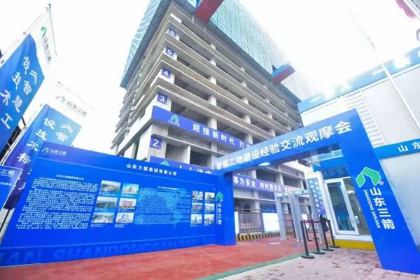 pg电子成功协办pg电子省智慧工地建设经验交流观摩会