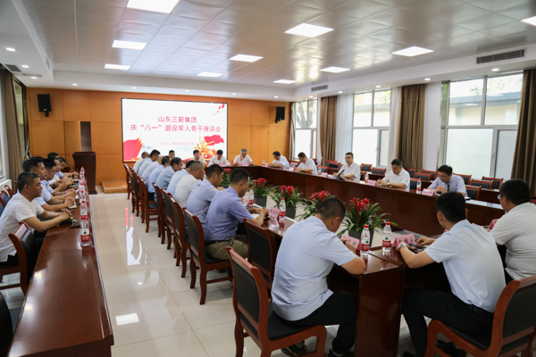 pg电子pg电子召开庆祝“八一”建军节退役军人骨干座谈会