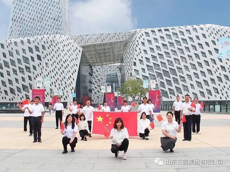 快闪迎国庆 祝福送祖国——pg电子pg电子投资公司开展国庆节“快闪”活动